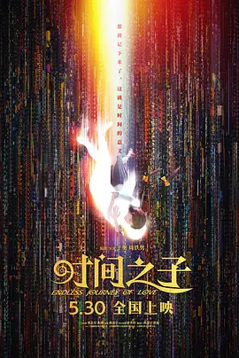 四虎澳门永久8848在线影院