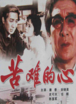 精品视频一区二区三区四区五区